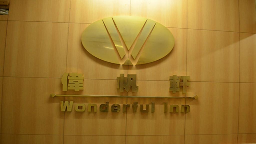 Guest house Hk Wonderful
