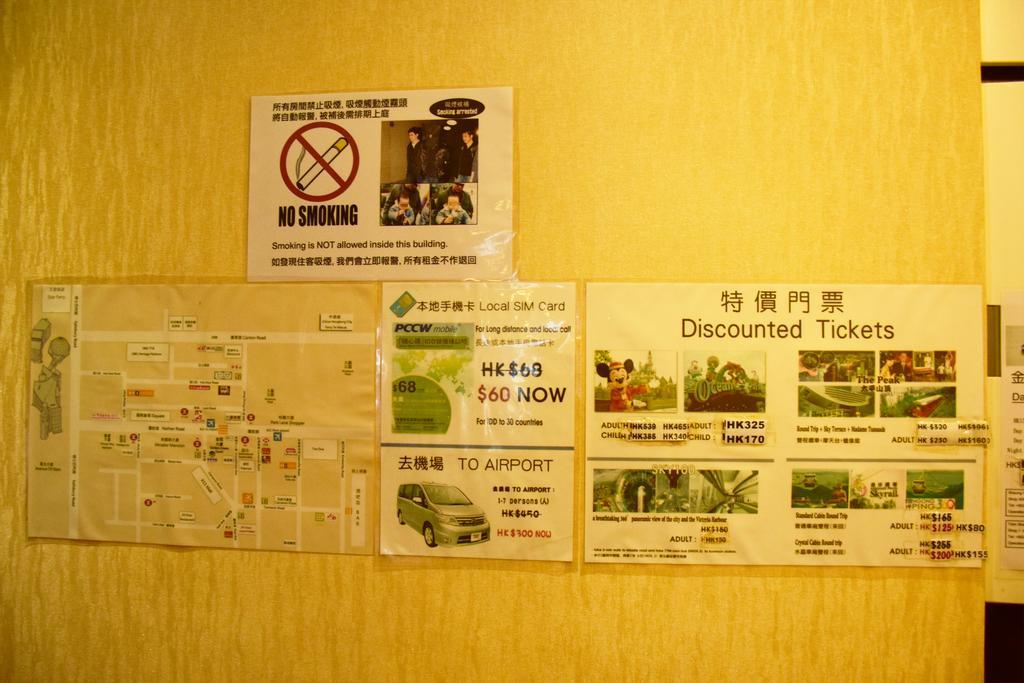 Guest house Hk Wonderful *