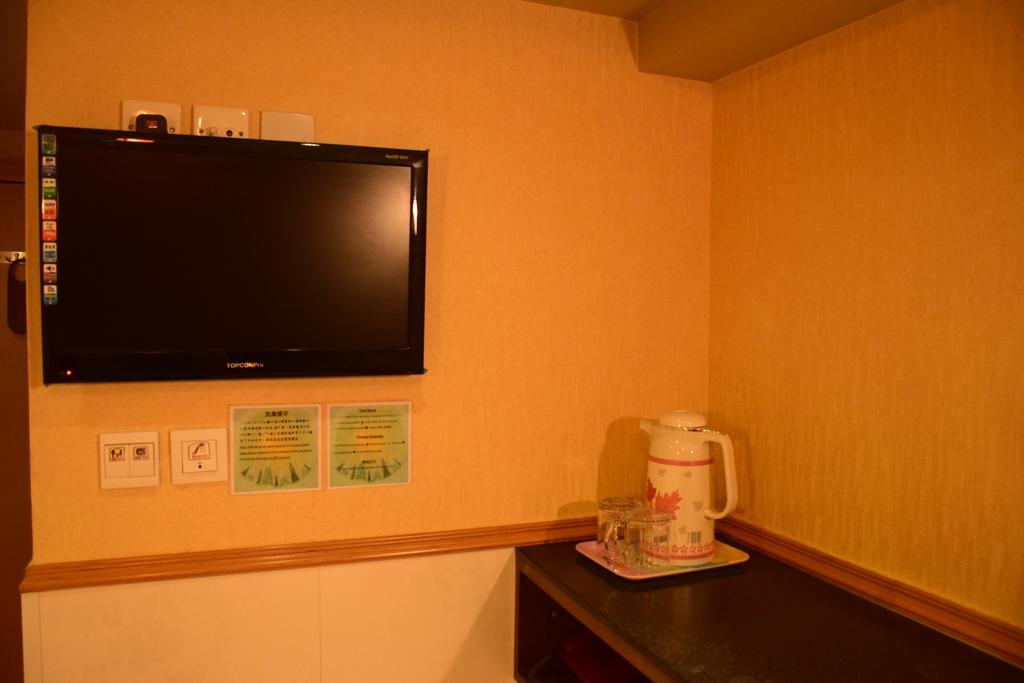 Guest house Hk Wonderful *